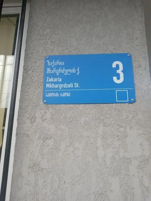 Marine'S Flat Appartement Tbilisi Georgië